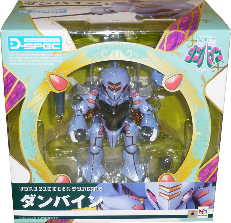 Megahouse va acción variable D-SPEC Aura Battler Dunbine Action Figure Megahouse va acción variable D-SPEC Aura Battler Dunbine Action Figure