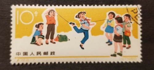 PRC Scott # 891 - 897 Set VF CTO nunca articulado bonito color conjunto corto - Imagen 1 de 2