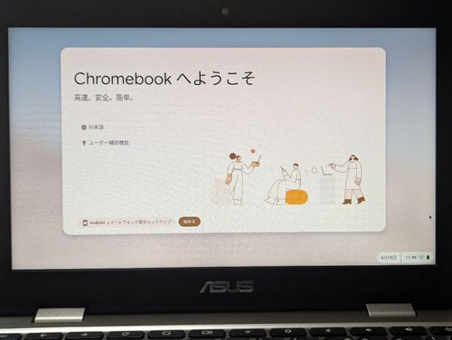 ASUS Chromebook C223N Gray With AC Adapter - Zdjęcie 14 z 14