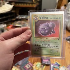 Pokemon Japanese Vending Series Weezing #110 Nintendo 1998 Series 3 Glossy