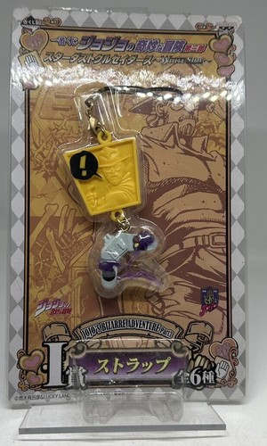 JoJo's Bizarre Adventure keychain Strap Stand Hermit Purple Stardust Crusaders - Picture 1 of 2