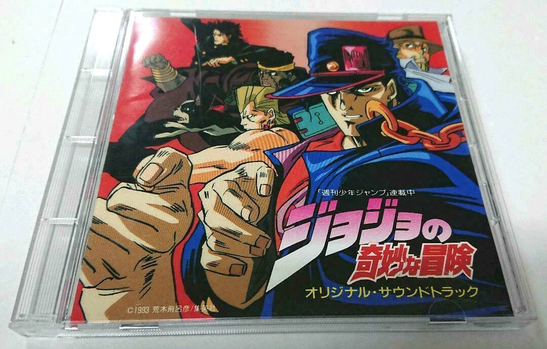 JOJO'S BIZARRE ADVENTURE original soundtrack CD Mediaremoras Rare