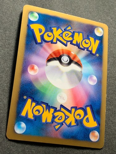 Pokemon card Sandile 008/009 CS1 2010 Pokémon TCG Japanese Holo Nintendo - Picture 12 of 12