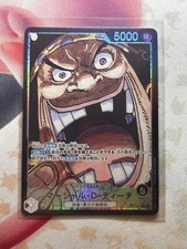 Marshall D. Teach (Alt Art) OP09-081 L Emperors in the New World - ONE PIECE
