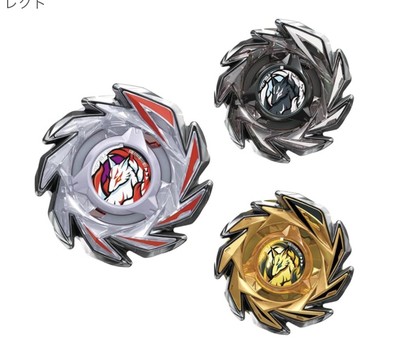 Beyblade X CX-06コンプリートセット BEYBLADE X CX-06 Random Booster complete set (3 types) Fox