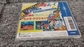 Irem Gekisha Boy Pc Engine Software Kq964