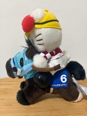 Hello Kitty JRA Ojuchosan Plush Toy New with Tag Rare Collectible