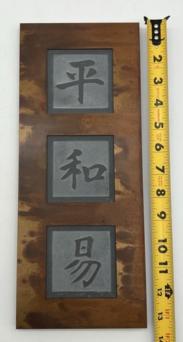 Quarry Collection Natural Stone Wall Decor Peace Harmony Simplicity - Picture 4 of 5