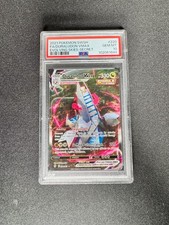 FA/ Duraludon Vmax Evolving Skies-Secret 220/203