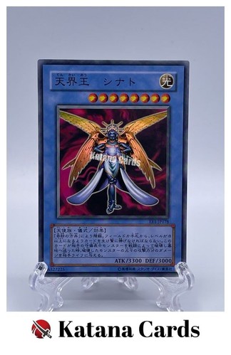 Yugioh Karten | Shinato, König einer höheren Ebene Super Rare | EE1-JP178 Japanisch - Bild 1 von 8