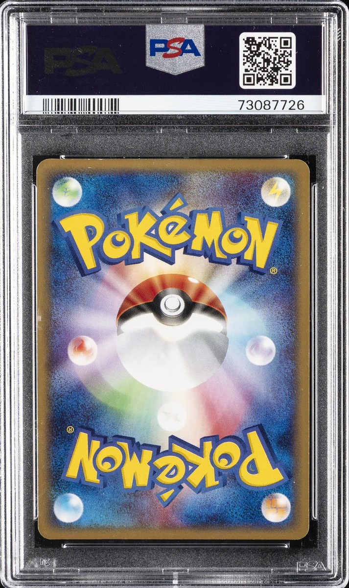 2002 POKEMON JPN SPLIT EARTH 1ST ED #027 VAPOREON-HOLO PSA 10 | eBay
