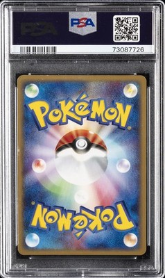 2002 POKEMON JPN SPLIT EARTH 1ST ED #027 VAPOREON-HOLO PSA 10 | eBay