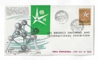 Portuguese India 1958  Brussels Exhibition FDC with a better cachet