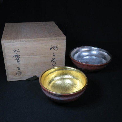 Chawan Kyo Ware Hōrai Tea Bowl Set with Gold Silver Decoration in Wooden Box - Picture 1 of 12