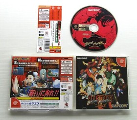 STREET FIGHTER III 3 3rd STRIKE Sega Dreamcast 2000