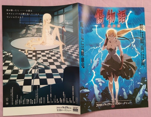 Kizumonogatari set di 4 mini poster volantino chirashi Giappone B5 quasi nuovi - Foto 7 di 13
