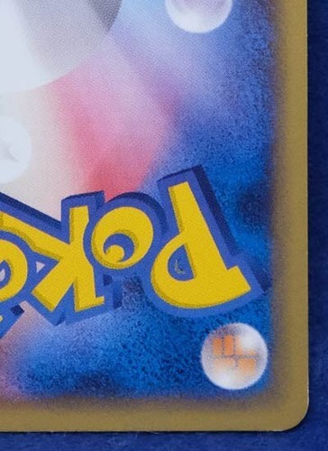 Shellder 1st Edition e Series Nintendo 009/128 Vintage Pokemon Card Japanese F/S - Picture 10 of 10