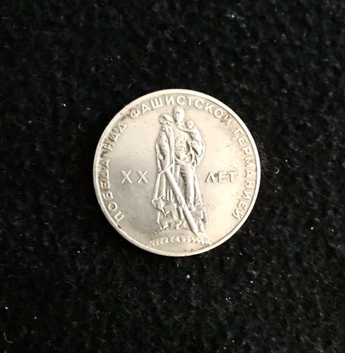 USSR Hammer & Sickle 1 Ruble Coin Soviets Victory Over Germany 1945-1965⭐️🔥 - Picture 2 of 3