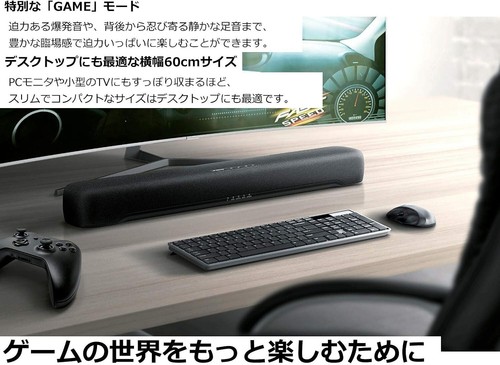 YAMAHA SR-C20A Barre de son compacte noire 60 cm haut-parleur Bluetooth TV jeu PC - Photo 5/9