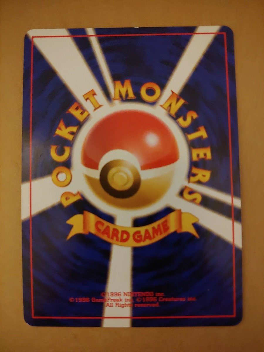 HONEST さま✨　専用 Pokemon Japanese Pocket Monsters Holo Card No. 031 Nidoqueen