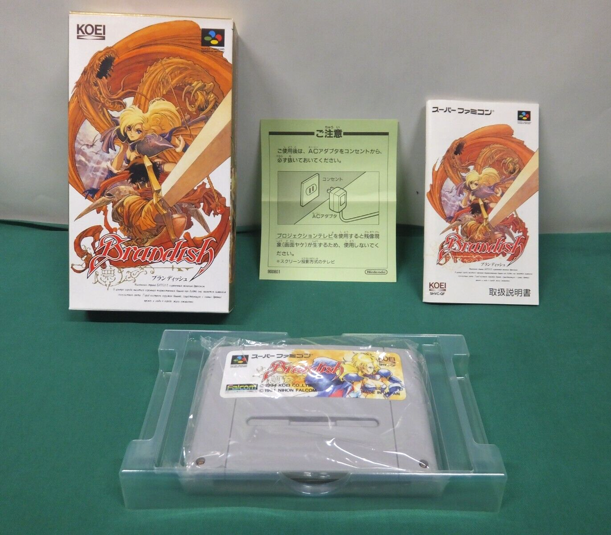 SNES - BRANDISH - box, manual, etc. Can Save! Super famicom. JAPAN
