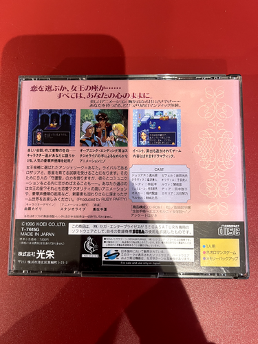 Angelique Special SEGA Saturn NTSC-J Japanese Good Condition FAST DELIVERY - Picture 3 of 4