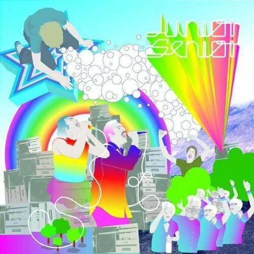 Junior Senior D-d-don't don't stop the beat (2002/03)  [CD] - Bild 1 von 1