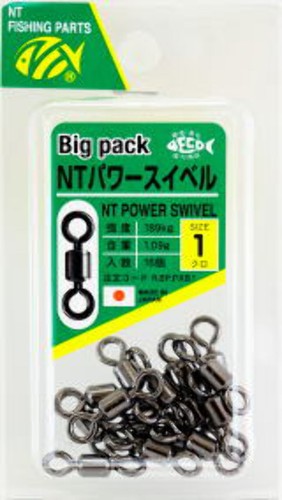 NT Power Swivel Big Pack - Picture 2 of 9