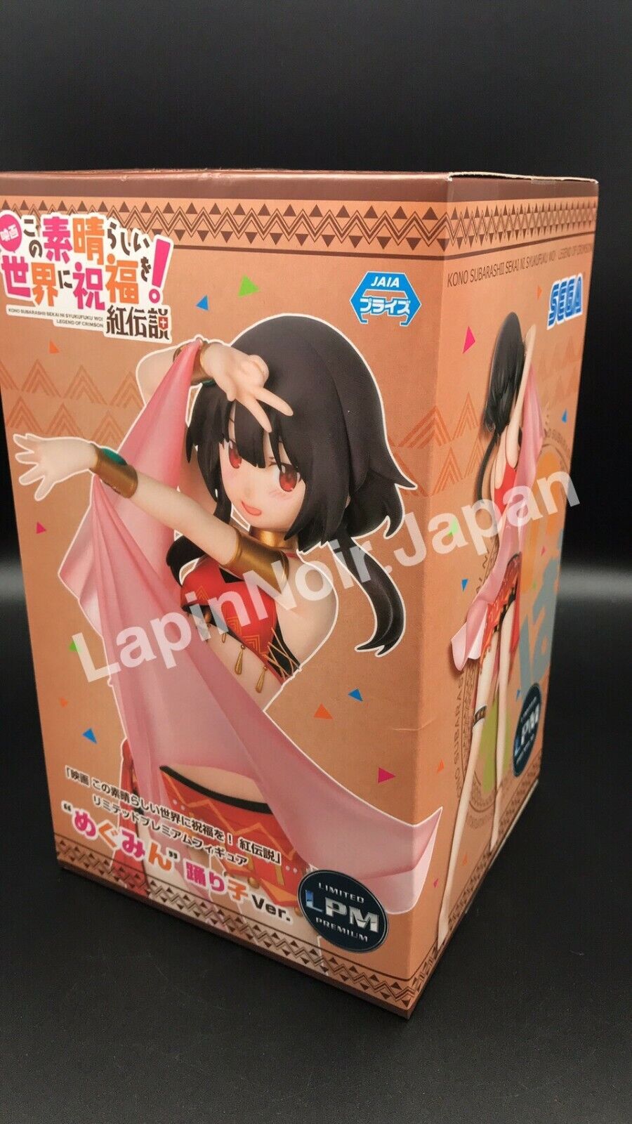 Megumin Odoriko Dancer Figure, KonoSuba, Sega