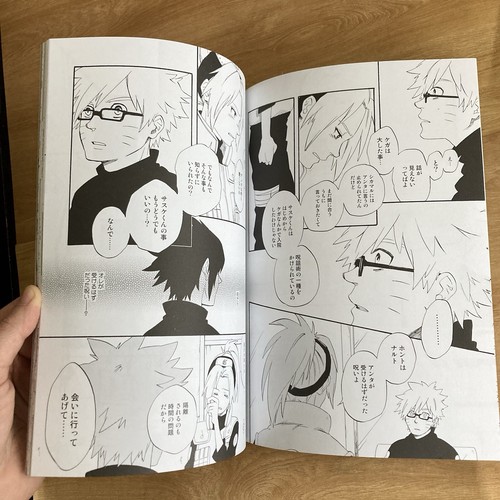 Naruto Sasuke Doujinshi Fan Comic Book Narusasu Sasunaru Yuudachi-Sanka Summer - Picture 6 of 7