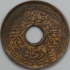 1363 (1944) Yr.34 India Hyderabad 2 Pai