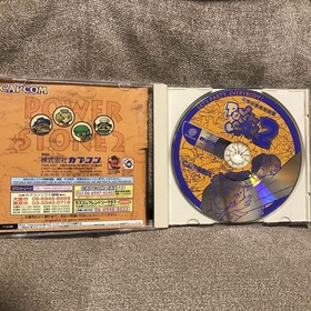 power stONE 2 dreamcast Japan ra