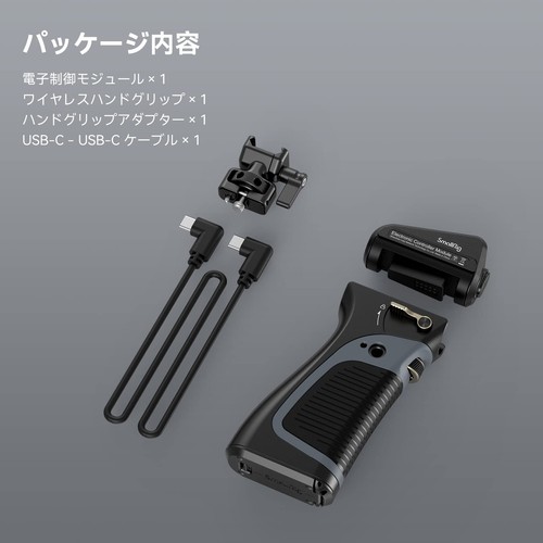 SmallRig Multifunctional Wireless Hand Grip Kit with Lens Focus Control/Hand Gri - Picture 2 of 7