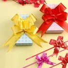  20 STÜCKE Goldene Seite Design Pull Bögen Geschenk Knoten Bänder String Bögen