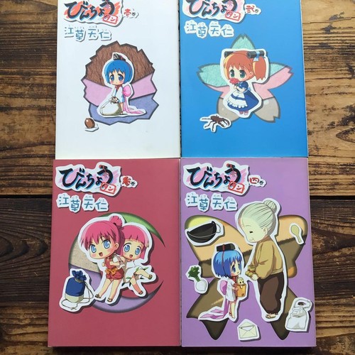 Takahito Ekusa Manga Binchou-Tan Vol.1-4 Complete Set Japanese - Picture 1 of 5