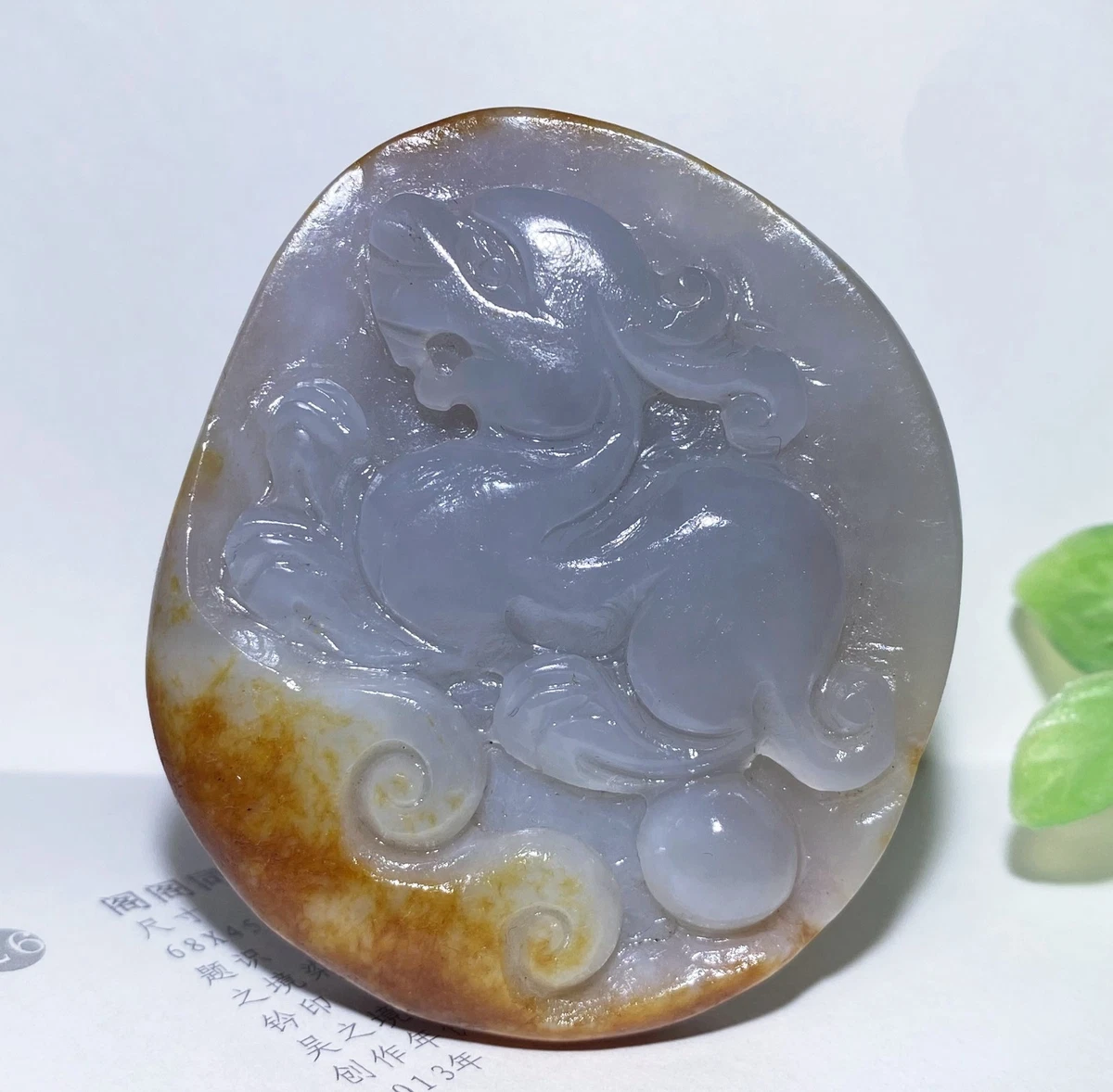 和田玉中国吊坠| eBay