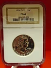 1956 United States Franklin Silver Half Dollar Type 2 NGC PF 66 Proof