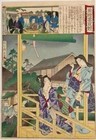 Ukiyo-E Woodblock Print Higashi-En Night Race Meiji Era Authentic 23x34cm