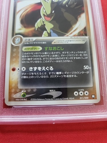 GEM MINT Pokemon: Dark Tyranitar #011/020 Rocket Black Deck Kit 2004 Japan - PSA - Picture 13 of 24
