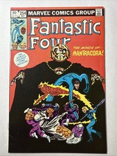 Fantastic Four #254 (1983) Annihilus 1st Taranith Gestal Marvel John Byrne MCU