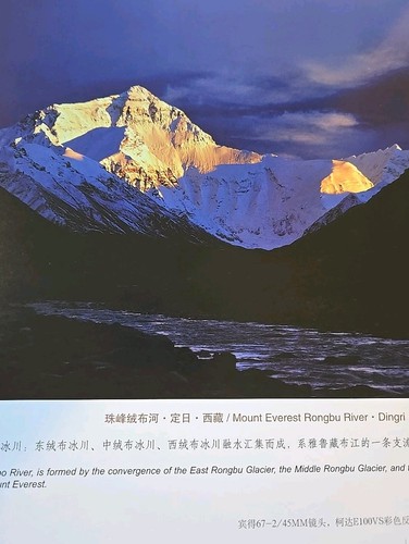 Coffee Table Book: Western China By Zhong Jia. Beautiful Photograpghy 2019. PB - Picture 6 of 8