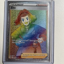 Zisu (Secret) 207/189 Swsh10: Astral Radiance Holo
