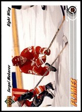 Sergei Makarov #321b 1991-92 Upper Deck