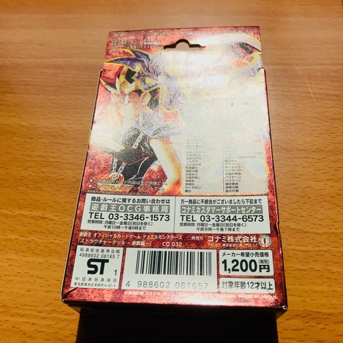 YuGiOh Yugi Structure Deck JAPAN 2001 Volume Vol. 1 (SEALED) - Picture 9 of 9