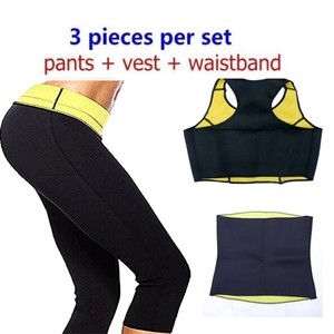 sauna leggings