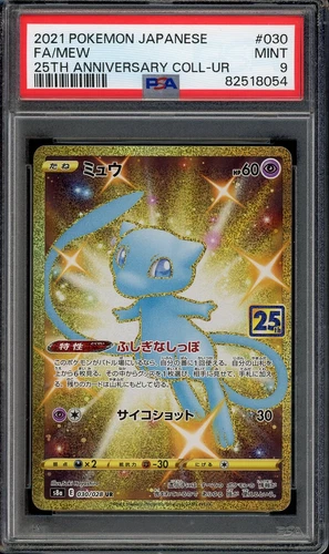 2021 PSA 9 Graded Pokémon Mew 25th Anniversary 030/028 Full Art Gold Japanese