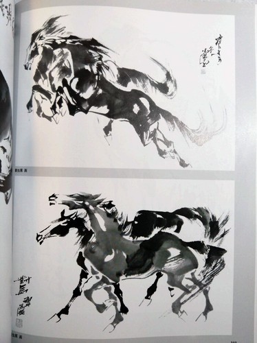 Chinese ink painting 12 zodiac signs InSendou Kasiu Kyo edition 1991 Book - Picture 3 of 24