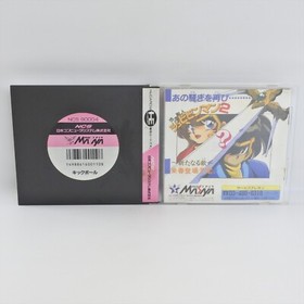 KICK BALL PC Engine Hu ccc pe