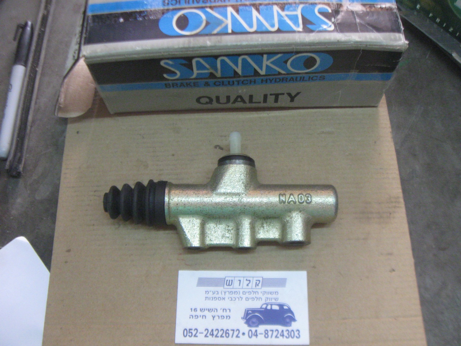 VOLKSWAGEN TRANSPORTER 1980 91 Clutch Master Cylinder 03.24198212.3