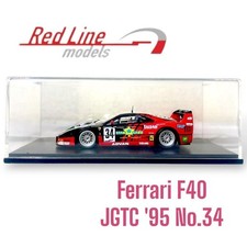 EBBRO Red Line Models 1/43 Ferrari F40 JGTC 1995 No.34 Taisan Star Card Diecast
